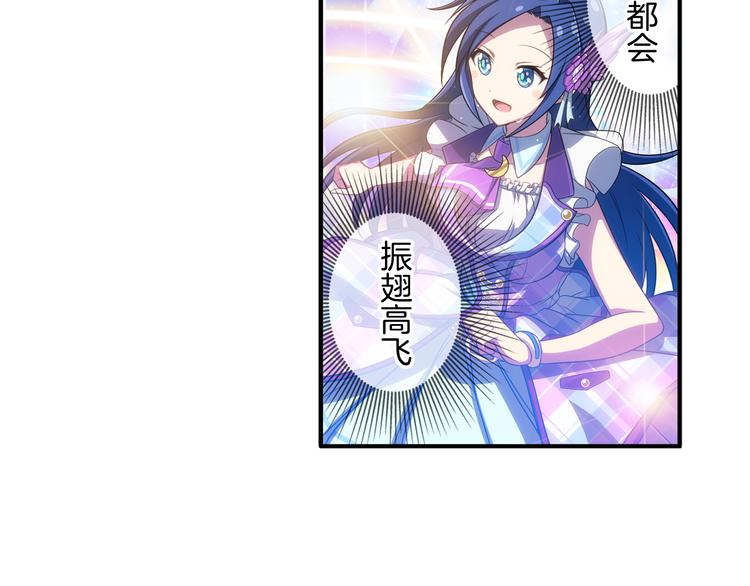 第15话 最棒的偶像4