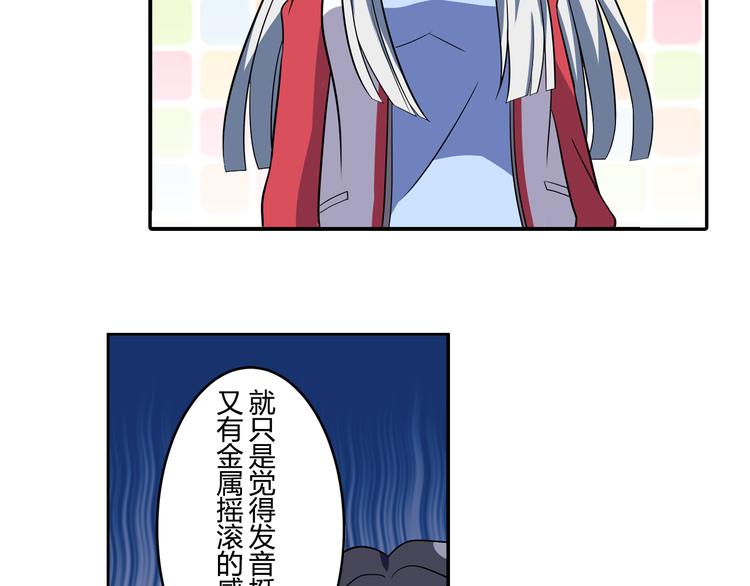 第4话 我们的名字16