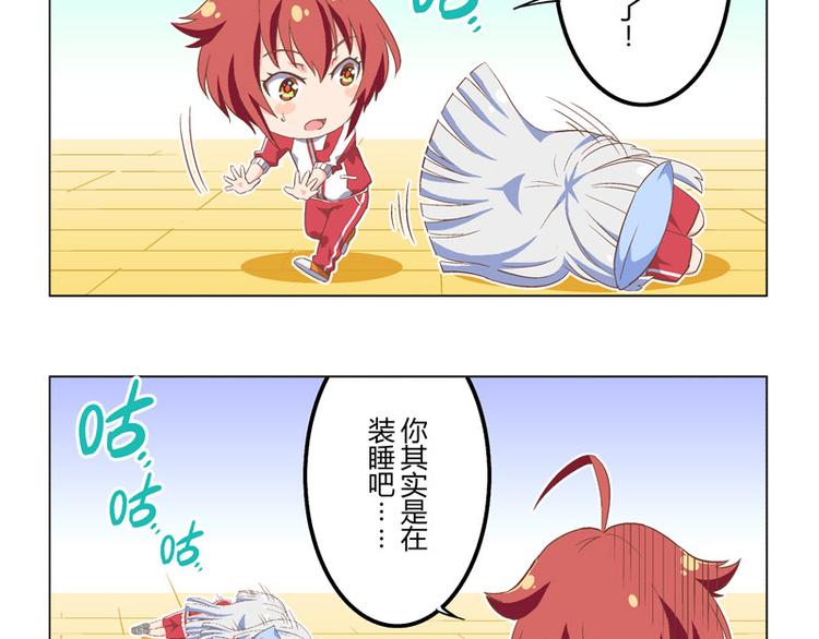 番外03话 天才的黑暗料理4