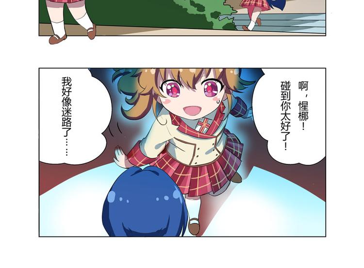 番外04话 StarRing的开始4