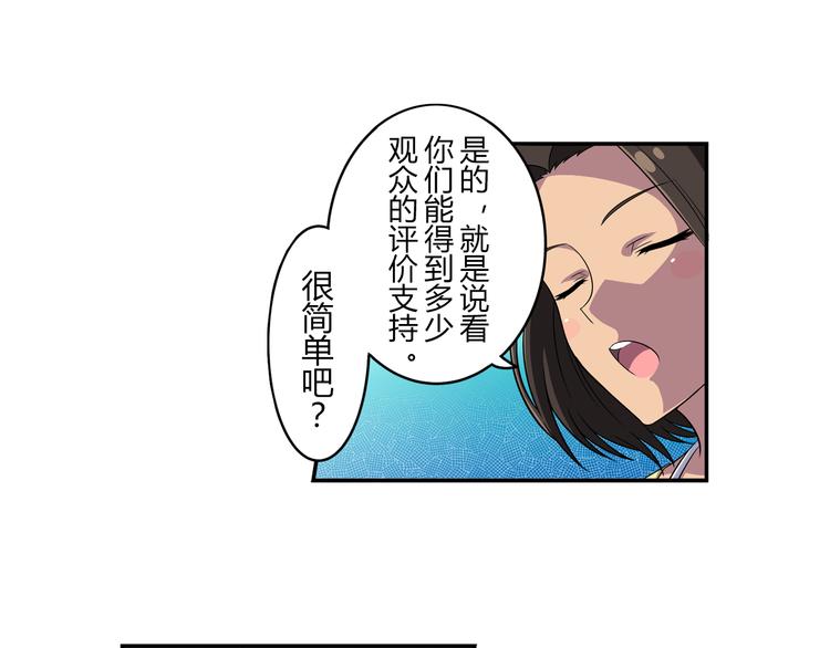 第5话 绝不会输13