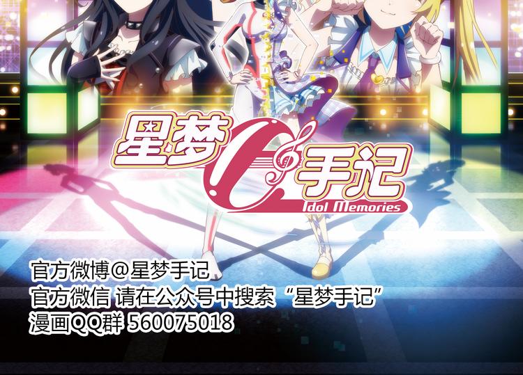 番外05话 七海的潜能19