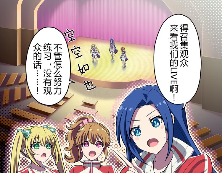 第10话 街头表演11