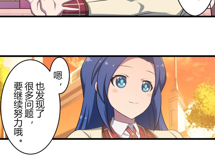 第11话 光辉初现24