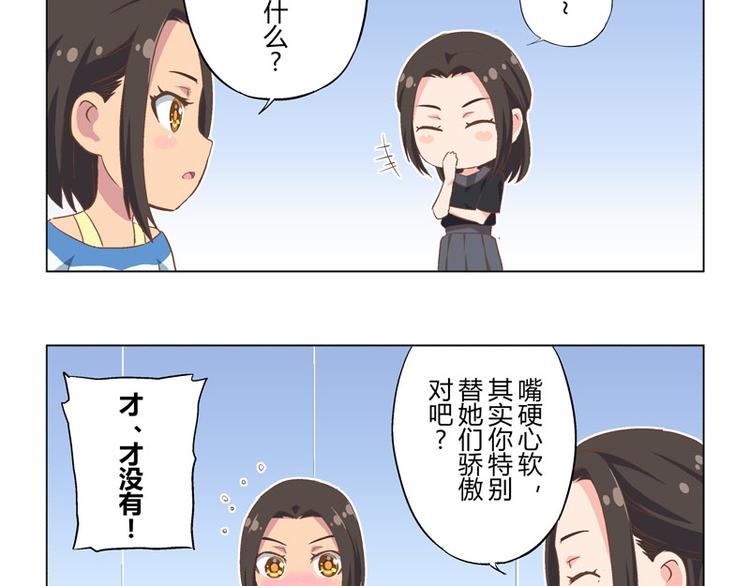 番外12话 身后的期待4