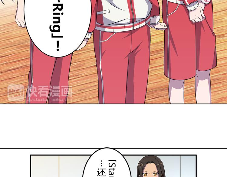 第4话 我们的名字7