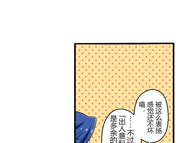第10话 街头表演25