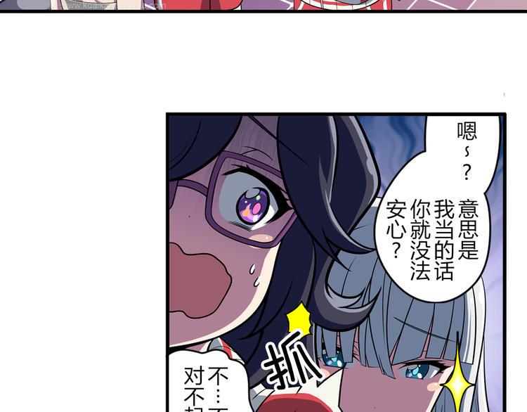 第9话 队长的责任6