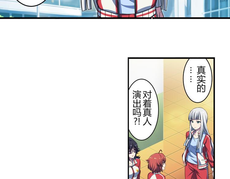 第13话 必要的努力13