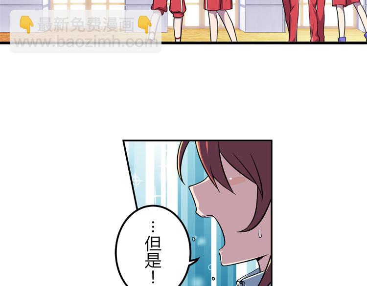 第5话 绝不会输38