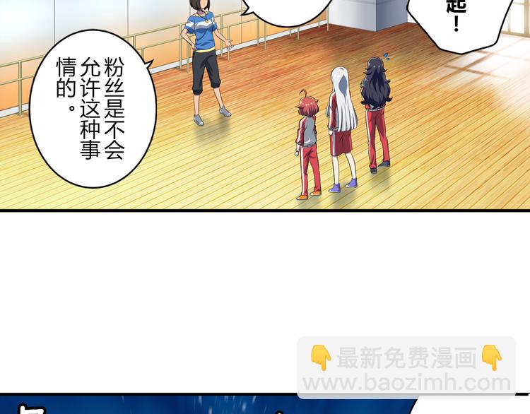 第9话 队长的责任20