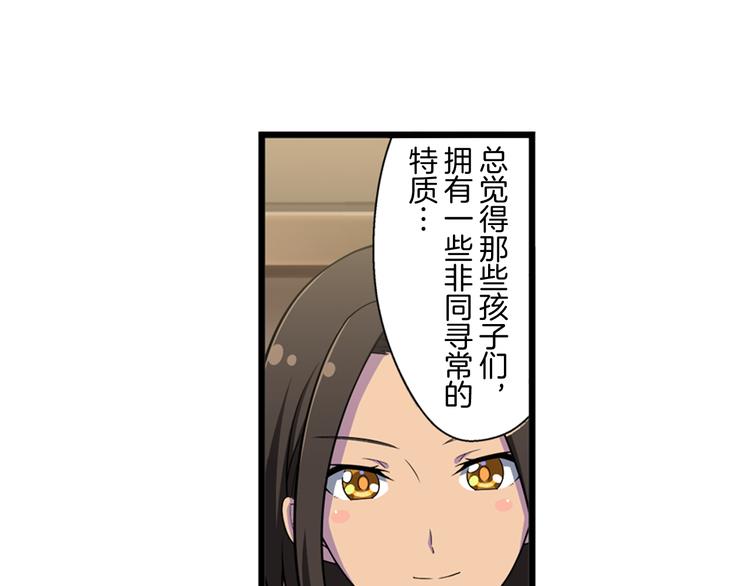 第15话 最棒的偶像34