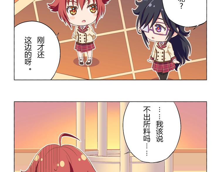 番外09话 新年日出2