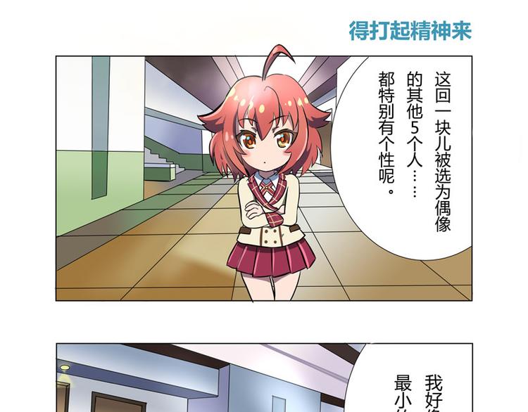 番外06话 Shadow的开始2