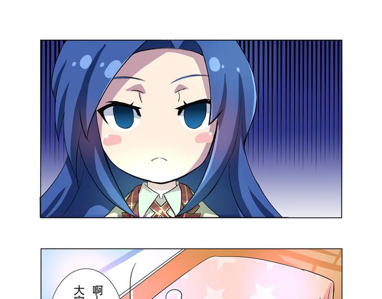 番外04话 StarRing的开始23