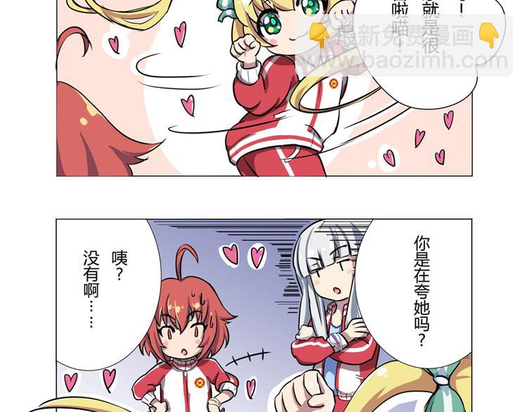 番外04话 StarRing的开始33