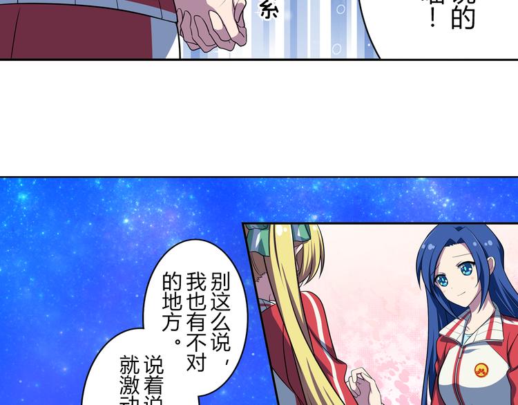 第7话 个人展示7