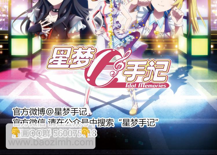 番外11话 平静的周末19