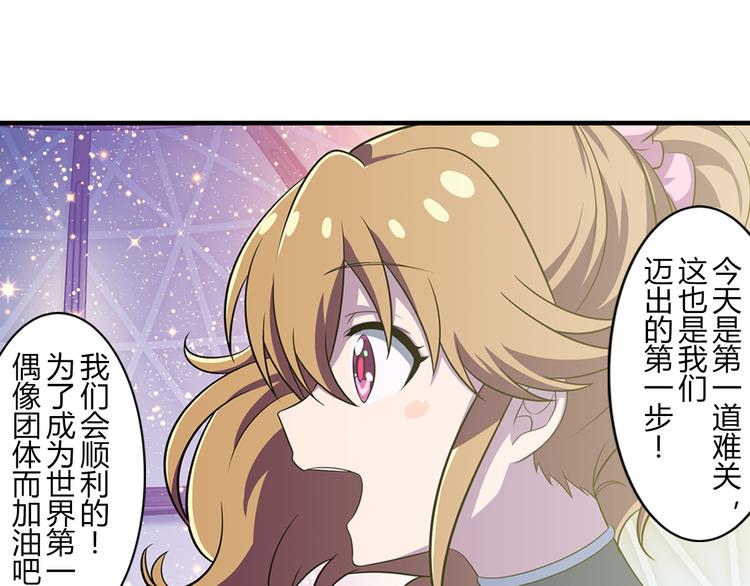 第14话 全力以赴31
