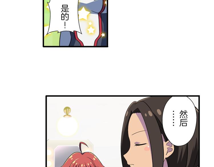 第15话 最棒的偶像22