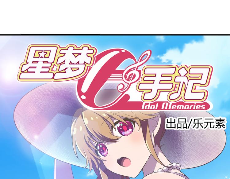 第7话 个人展示0