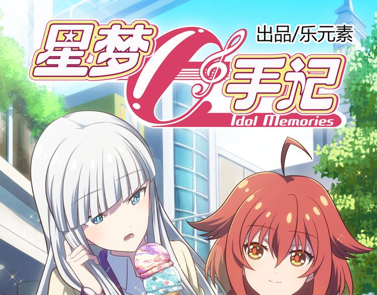 第13话 必要的努力0