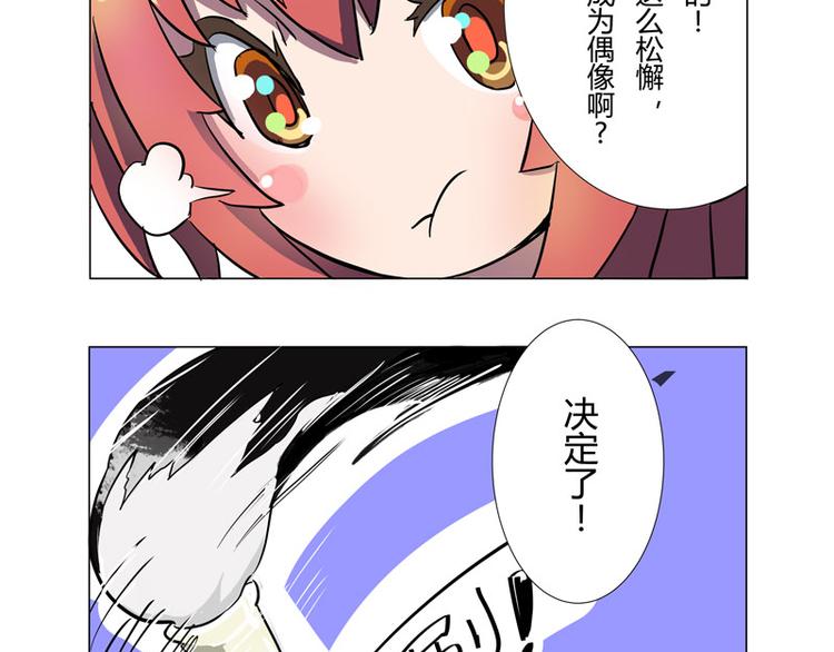 番外06话 Shadow的开始12