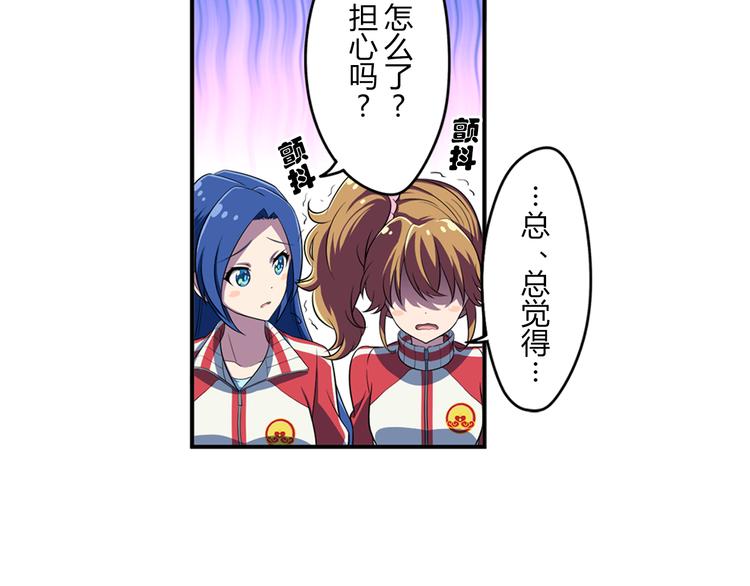 第5话 绝不会输23