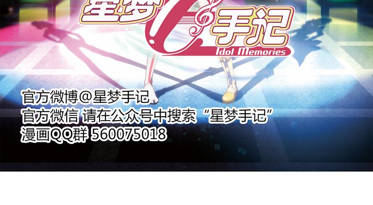 第3话 两个组合41