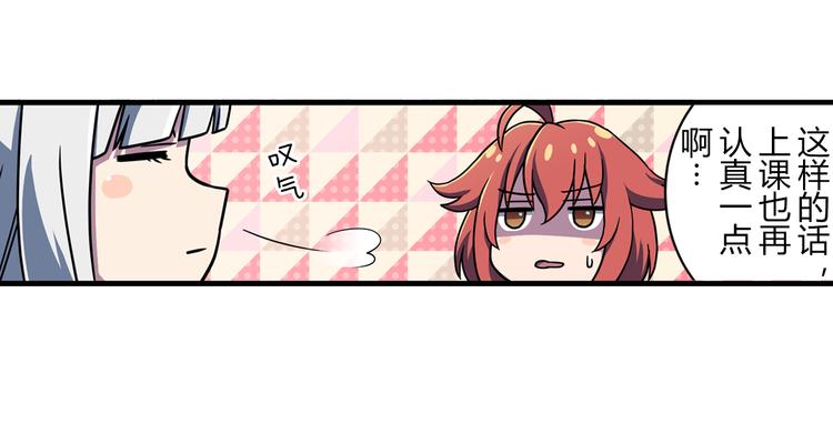 第13话 必要的努力22