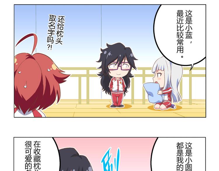 番外03话 天才的黑暗料理7