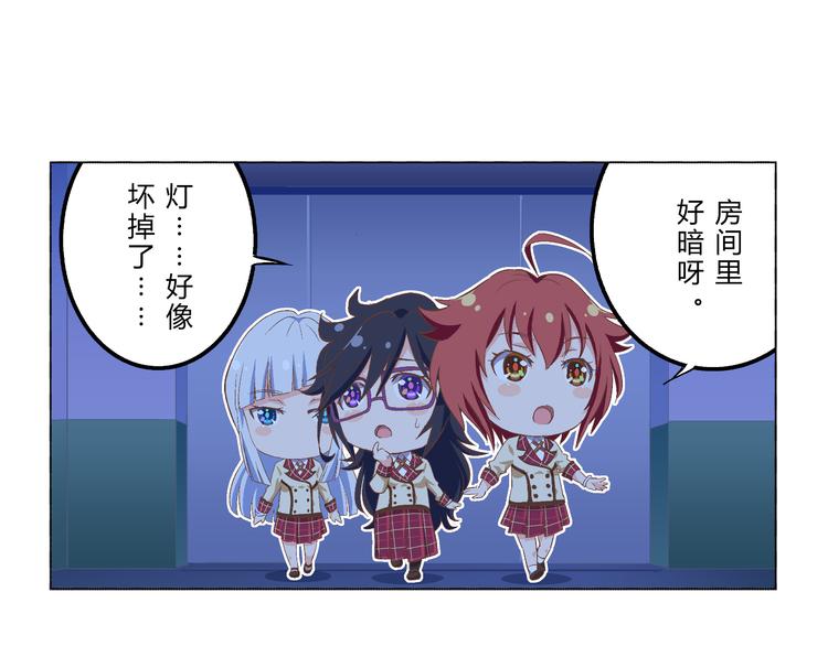 番外05话 七海的潜能14