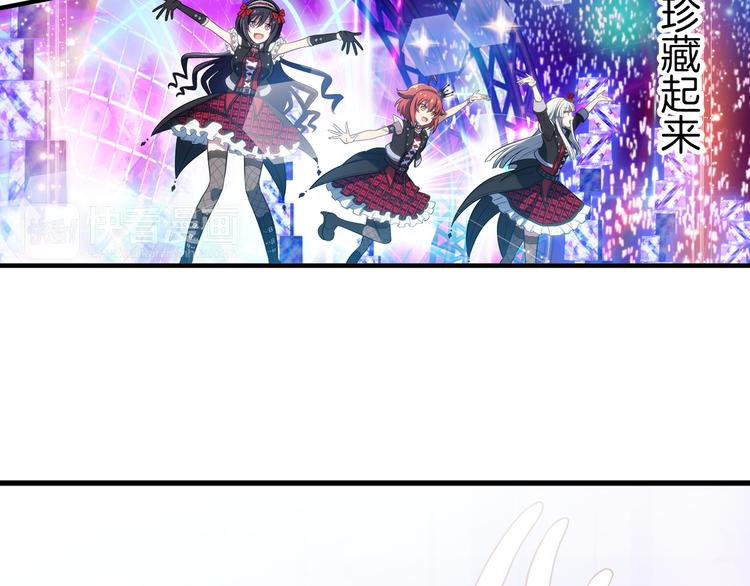 第15话 最棒的偶像13