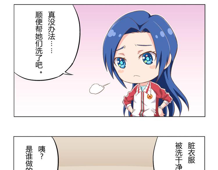 番外10话 善良的妖精11