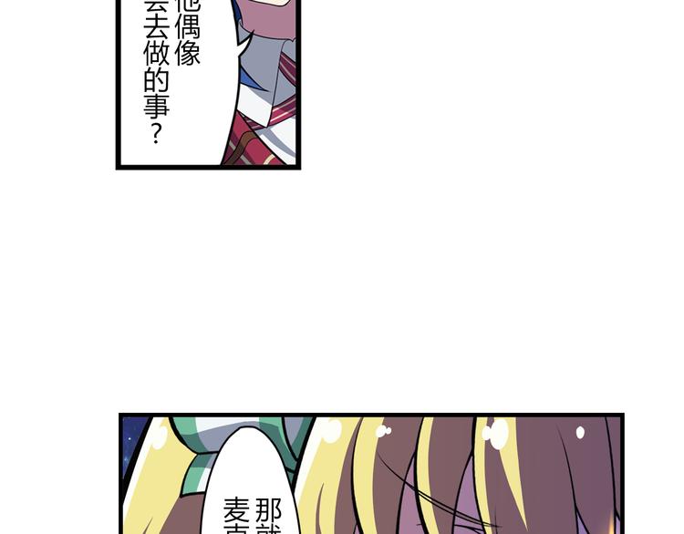 第10话 街头表演30