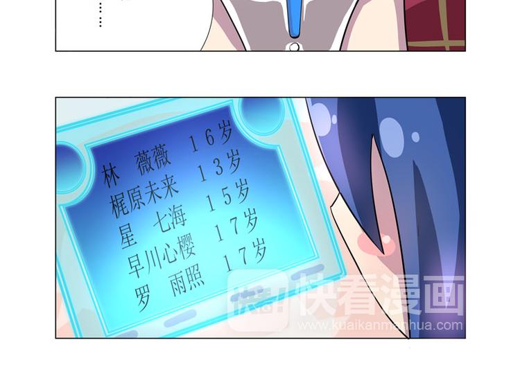 番外04话 StarRing的开始22