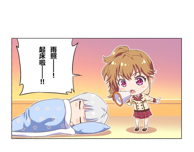 番外09话 新年日出4