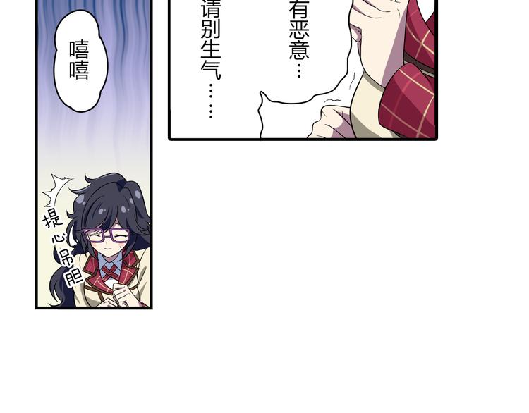 第2话 目标：世界顶点！28