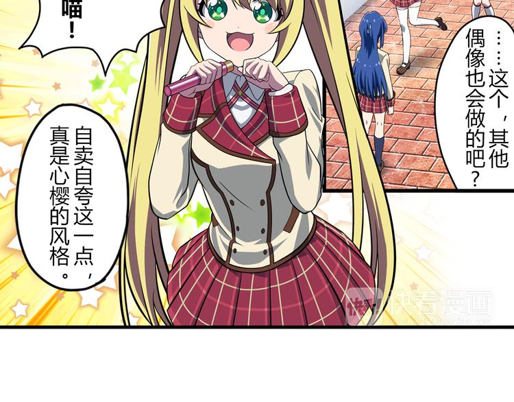 第10话 街头表演32