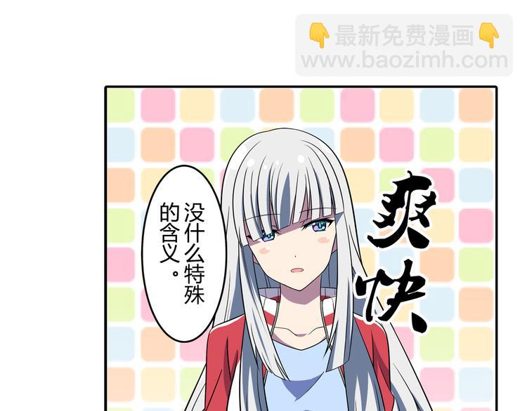 第4话 我们的名字15
