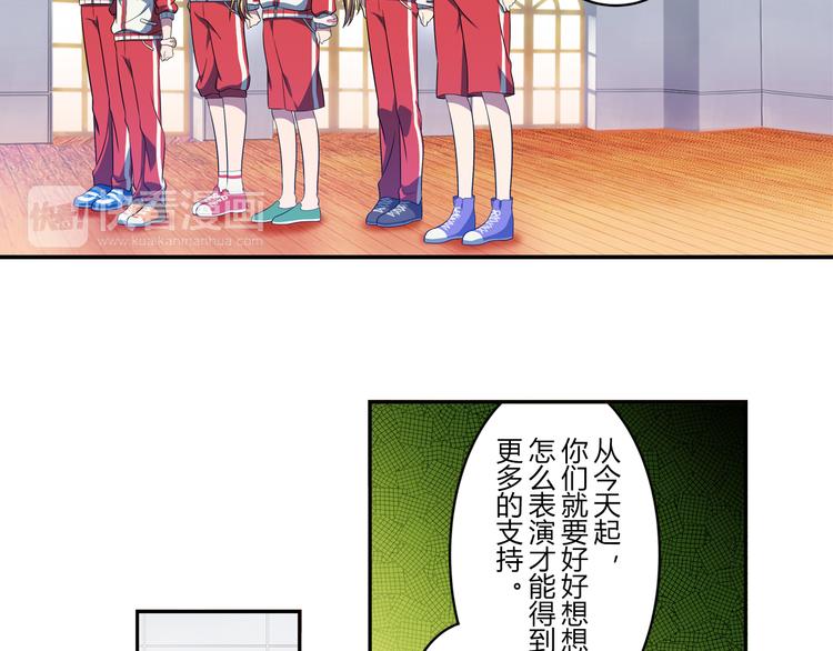 第5话 绝不会输21