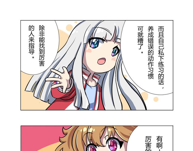 番外06话 Shadow的开始29