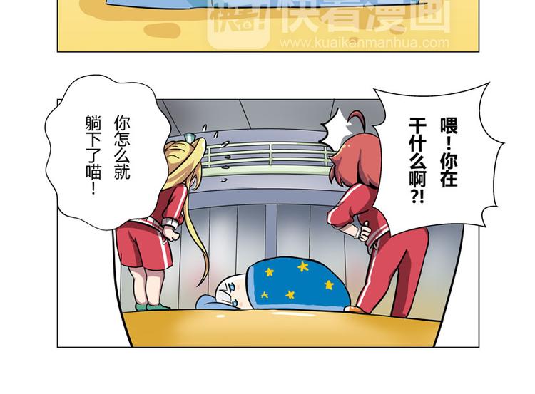 番外06话 Shadow的开始34