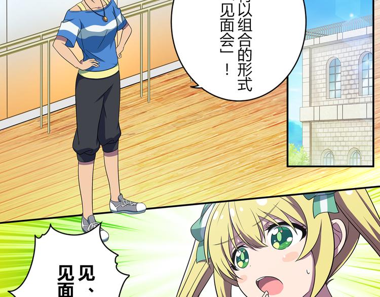 第5话 绝不会输3