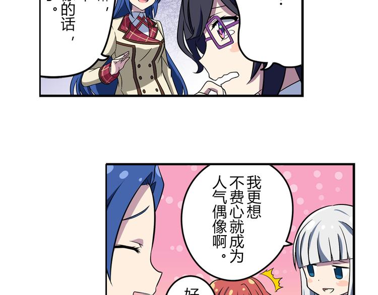 第2话 目标：世界顶点！21