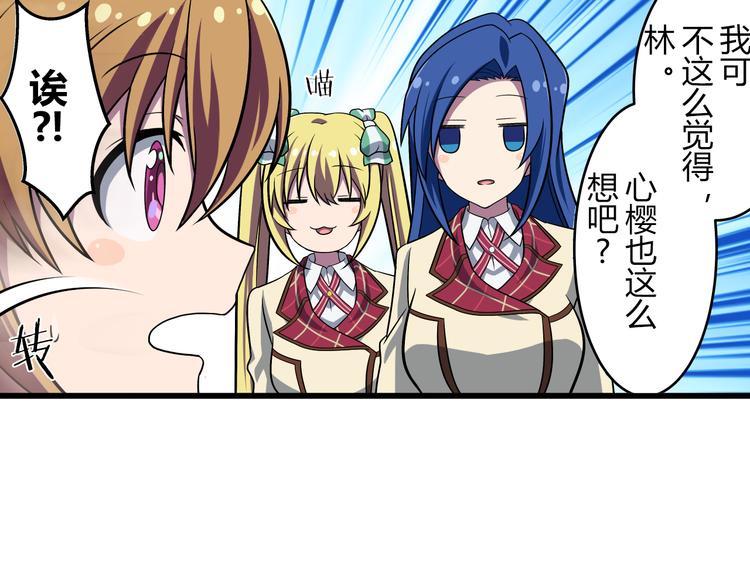 第11话 光辉初现27