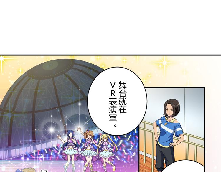 第5话 绝不会输7