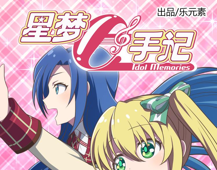 第10话 街头表演0