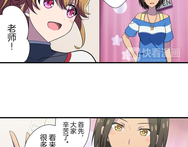 第15话 最棒的偶像20