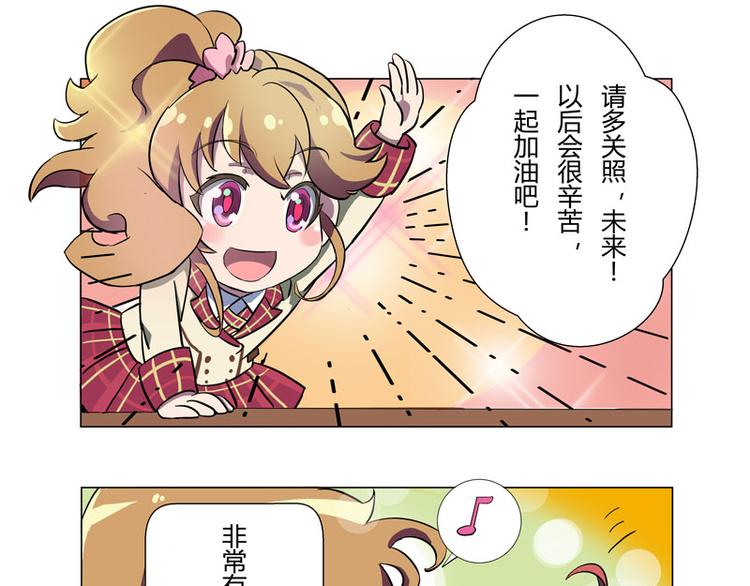 番外06话 Shadow的开始5